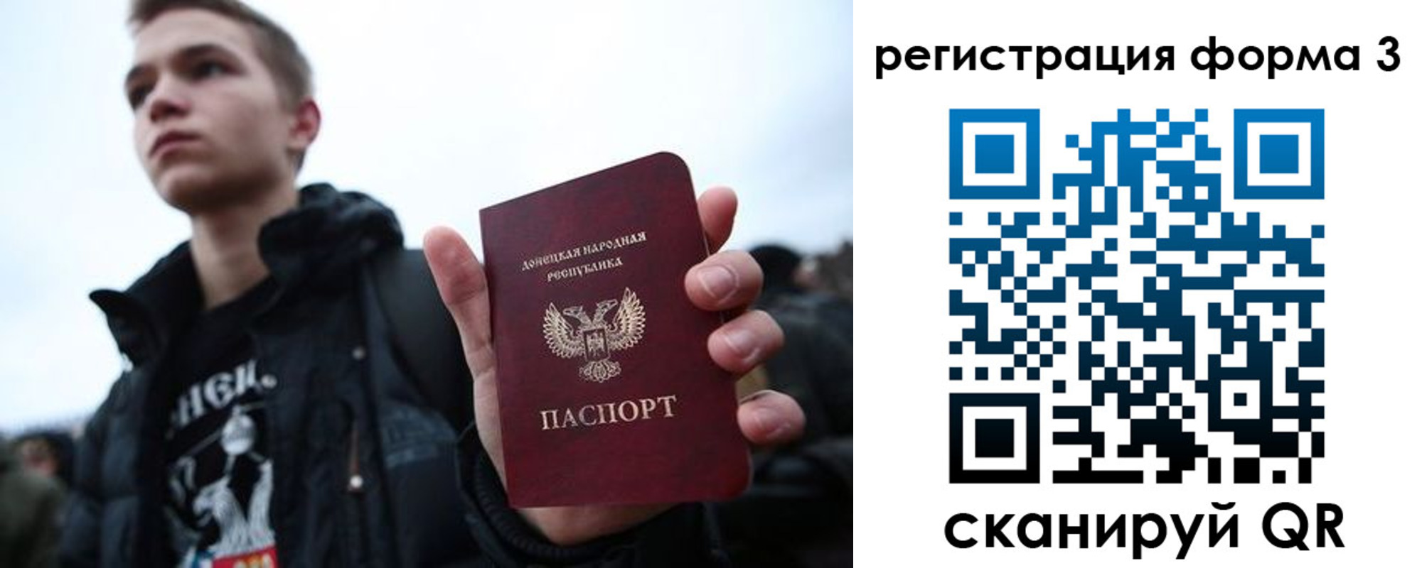 пропишу в квартире в Пскове