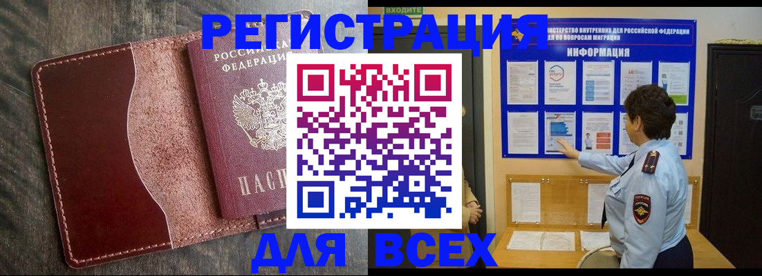 пропишу в квартире в Пскове